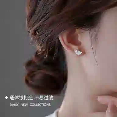 S999 Daisy dream