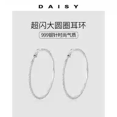 S999 Daisy dream