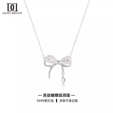 S999 Daisy dream ins