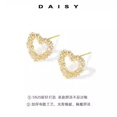 S925 Daisy dream 925