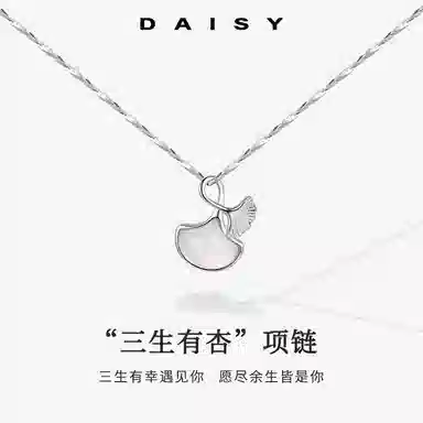 S999 Daisy dream