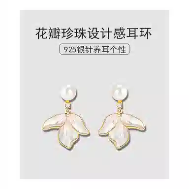 S925 Daisy dream ins 925