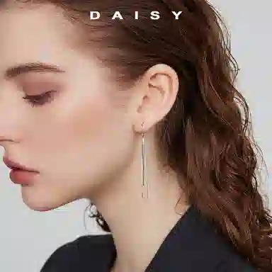 Daisy dream 925