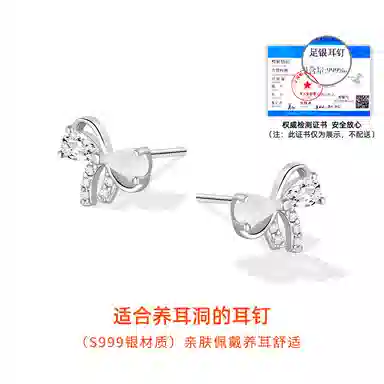 S999 Daisy dream ins 999