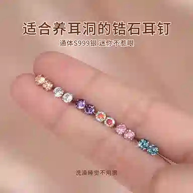 S999 Daisy dream 999