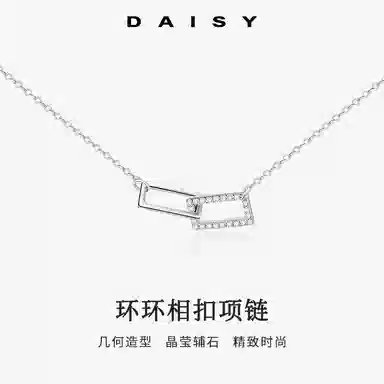S999 Daisy dream