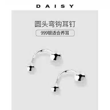 Daisy dream ins S999