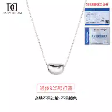 S925 Daisy dream 925