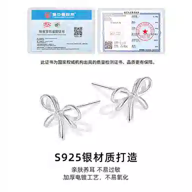 Daisy dream ins S925