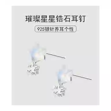 S925 Daisy dream 925