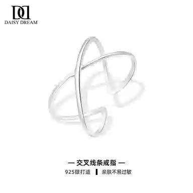 Daisy dream ins S925