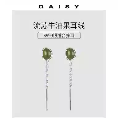 S999 Daisy dream