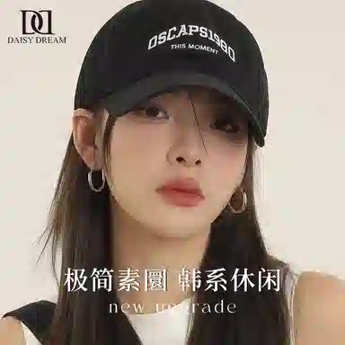 Daisy dream 2025 S925