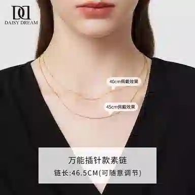 Daisy dream ODIY 925