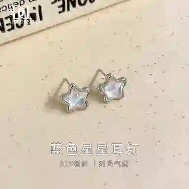 Daisy dream ins S925