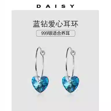 S999 Daisy dream 999