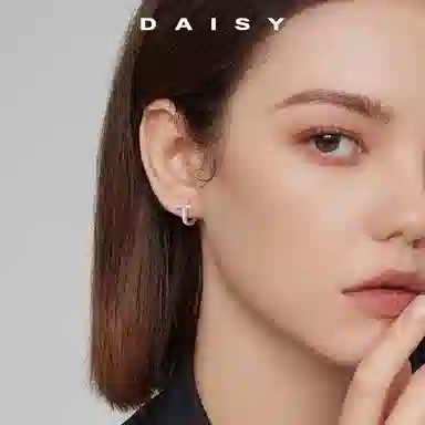 Daisy dream 925