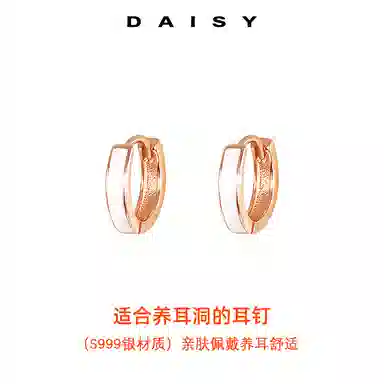 Daisy dream ins S999