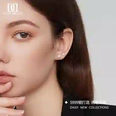 S999 Daisy dream ins