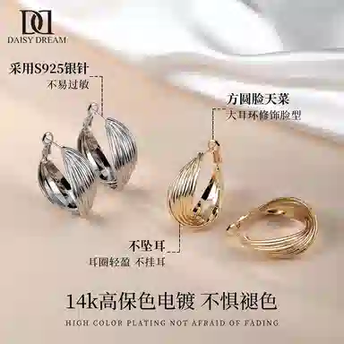 Daisy dream 2025 925