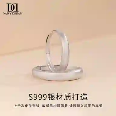 S999 Daisy dream