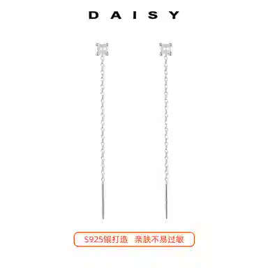 Daisy dream 925