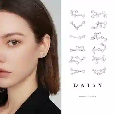Daisy dream 925