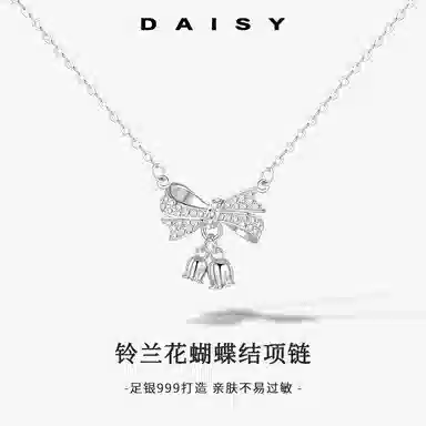 S999 Daisy dream ins