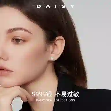 S999 Daisy dream