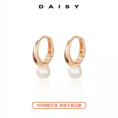 S999 Daisy dream 999