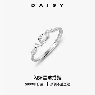 S999 Daisy dream