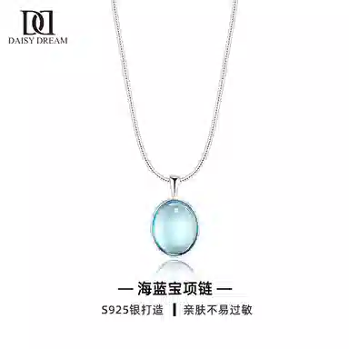 S925 Daisy dream ins