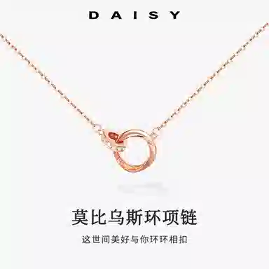 S999 Daisy dream ins
