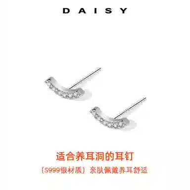 S999 Daisy dream ins