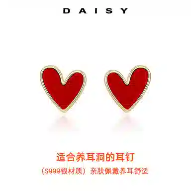 S999 Daisy dream