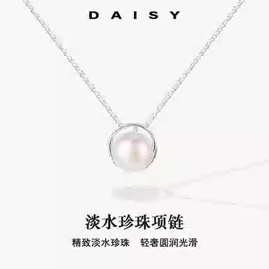 S999 Daisy dream 999