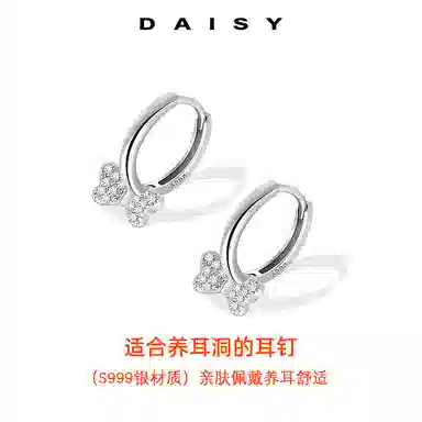 S999 Daisy dream 999