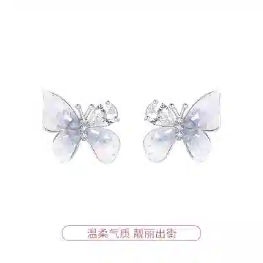 Daisy dream 925