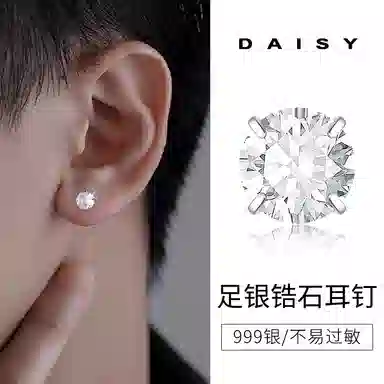 S999 Daisy dream ins