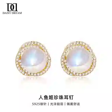 S925 Daisy dream 2025 925