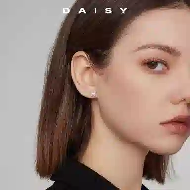 Daisy dream
