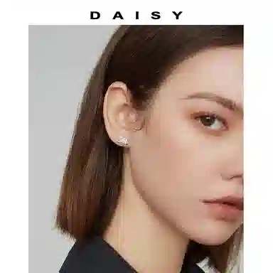 Daisy dream 2025 S999