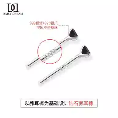 S999 Daisy dream ins