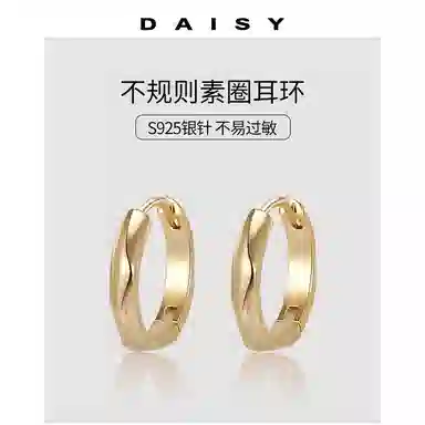 S925 Daisy dream 18k