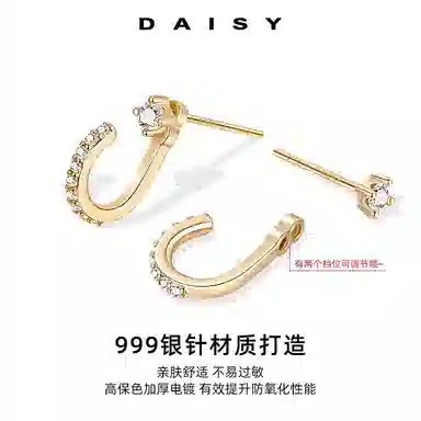 S999 Daisy dream U2025