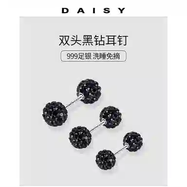 S999 Daisy dream 999