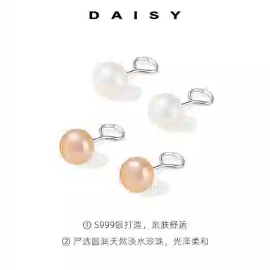 S999 Daisy dream