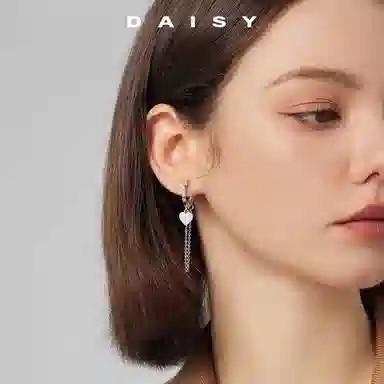 Daisy dream ins 999