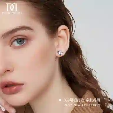S999 Daisy dream ins