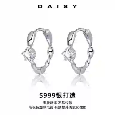 S999 Daisy dream